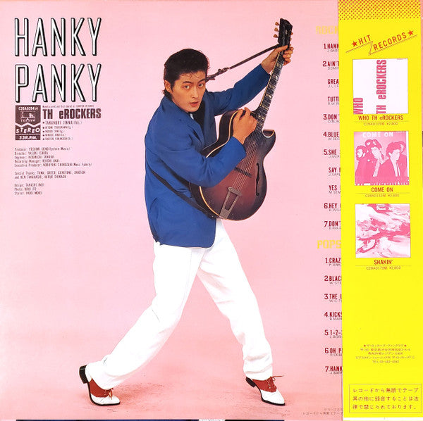 Release: Unknown Release-Vinyl-Japan-1981-C20A0204-20629897