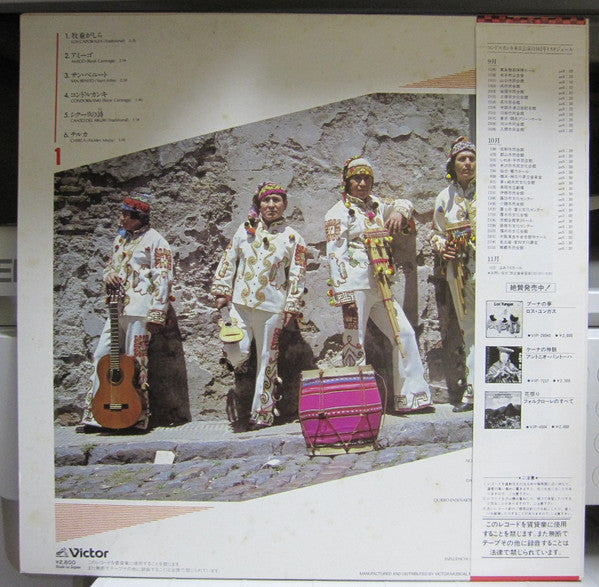 Release: Unknown Release-Vinyl-Japan-1982-VIP-28060-28665925