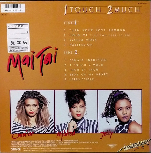 Master Release: 1 Touch 2 Much by Mai Tai