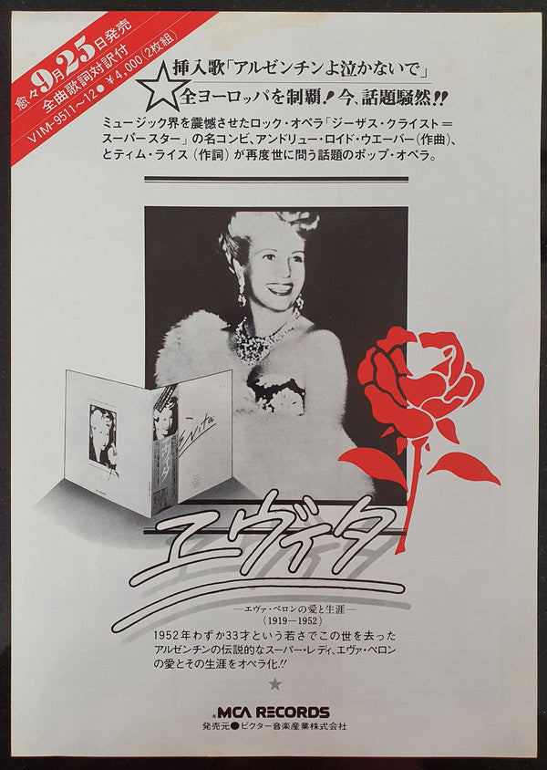Evita