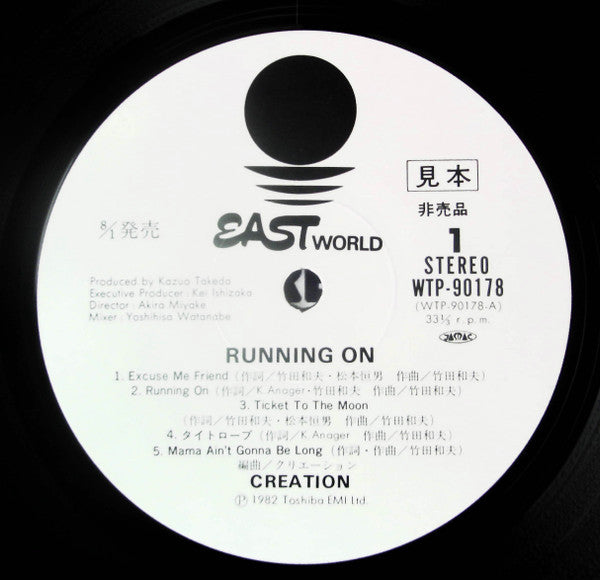 Running On