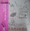 The Yardbirds - The Yardbirds (Vinyl, LP, Album, Reissue, Stereo) Very Good Plus (VG+) / Very Good Plus (VG+)
