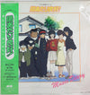 Hiroaki Serizawa - 陽あたり良好! Music Diary (Vinyl, LP, Album, Stereo) Very Good Plus (VG+) / Very Good (VG)