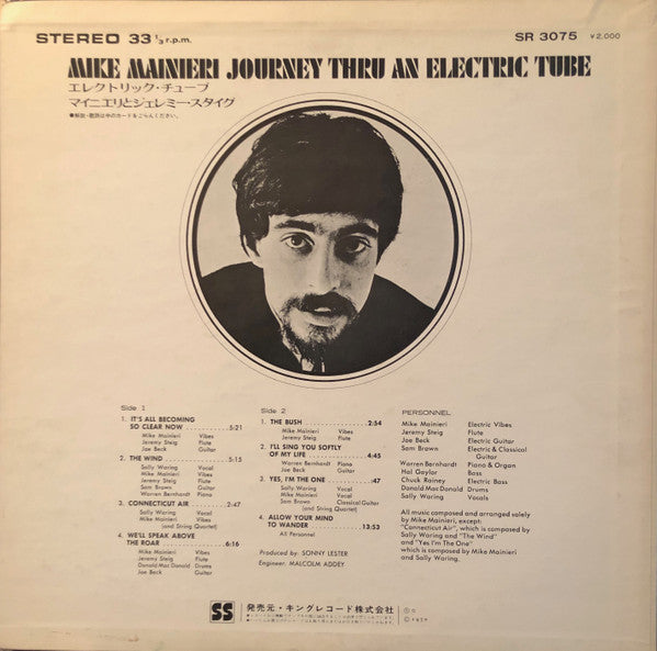 Journey Thru An Electric Tube