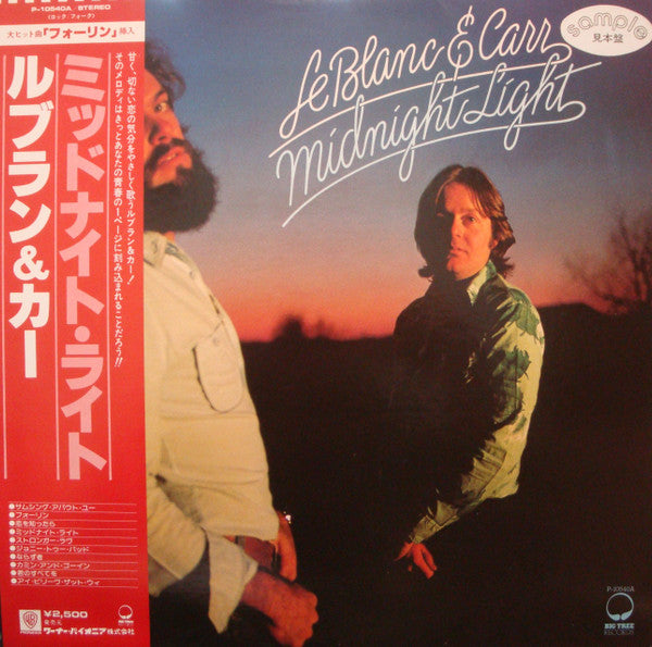 Release: Midnight Light-Vinyl-Japan-1977-P-10540A-12620562