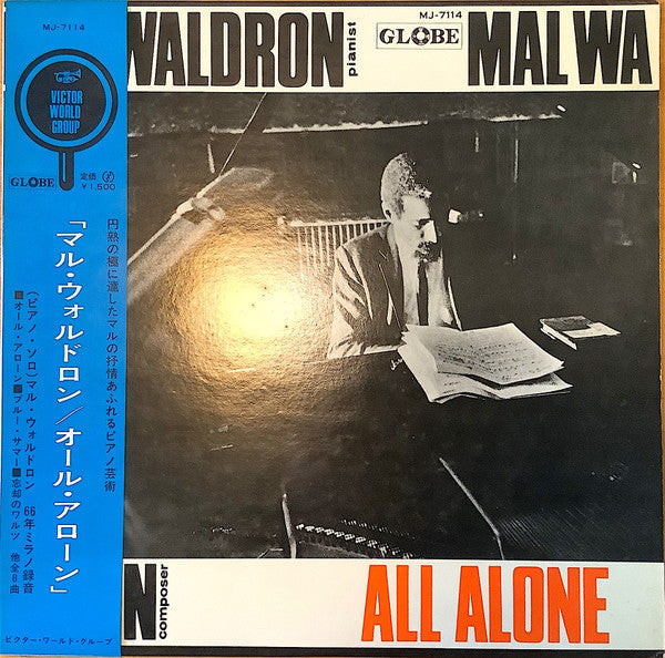 Release: All Alone-Vinyl-Japan-1969-MJ-7114, MJ-7114-20821780