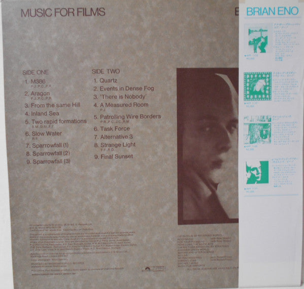 Release: Music For Films-Vinyl-Japan-1978-MPF 1203, MPF 1203-12933726