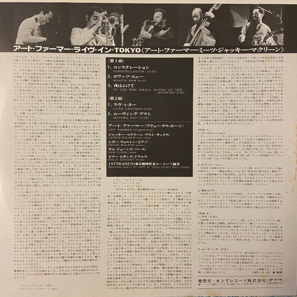 Live In Tokyo