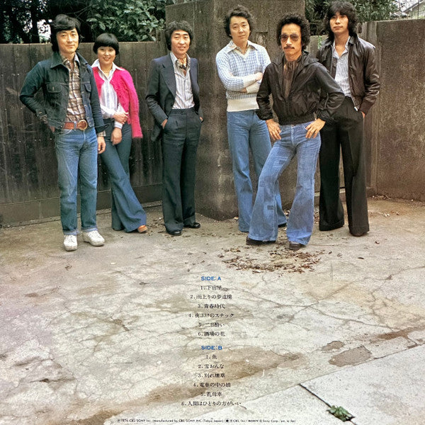 ヒット全曲集 = Best Hits