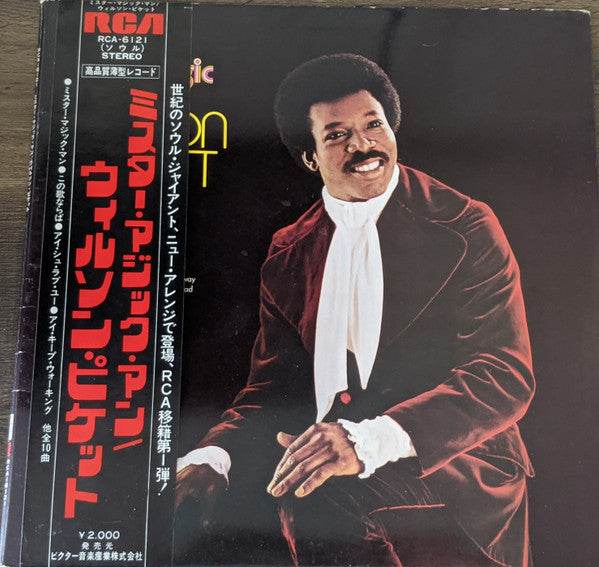 Release: Mr. Magic Man-Vinyl-Japan-1973-RCA-6121-15337105