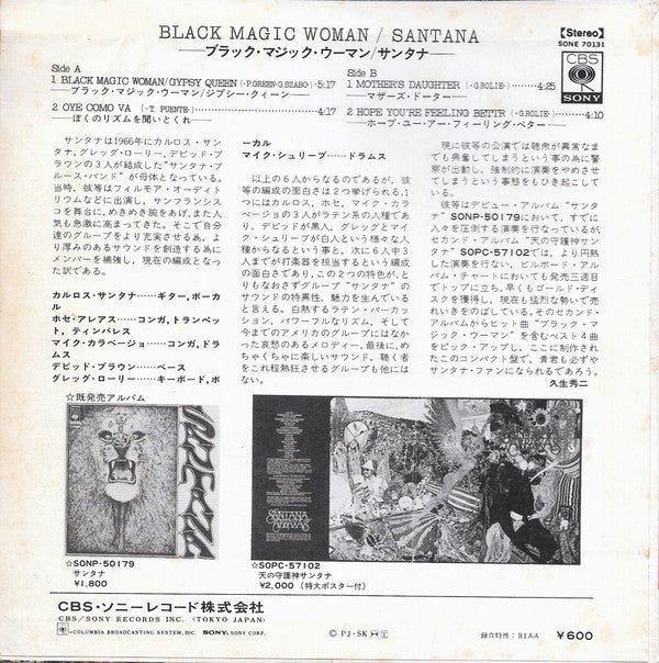 Master Release: Black Magic Woman / Hope You're Feeling Better by Santana