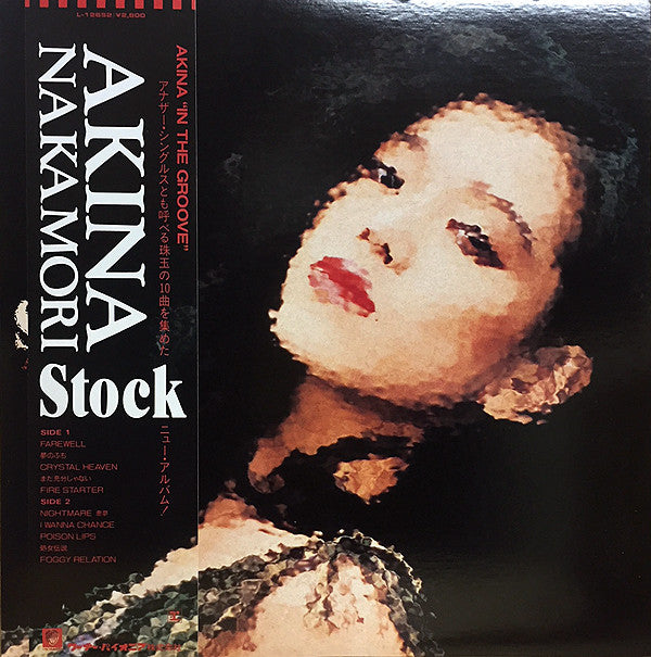 Stock