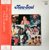 Various - New Soul Best Collection (Vinyl, LP, Compilation, Stereo)