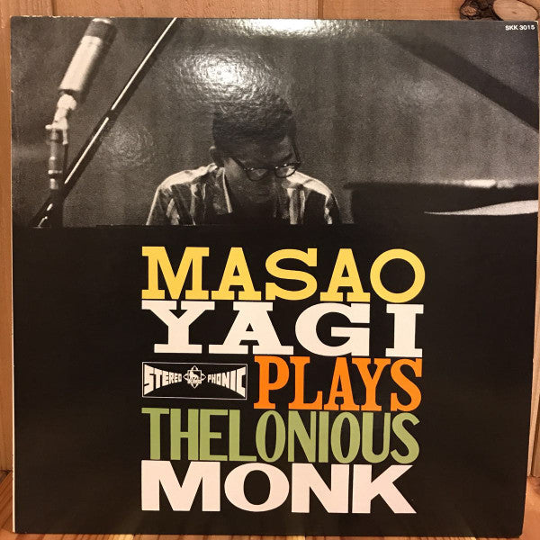 Release: Masao Yagi Plays Thelonious Monk-Vinyl-Japan-1973-SKK 3015-11621150