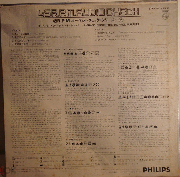 Release: Unknown Release-Vinyl-Japan-1977-45S-2-14571458