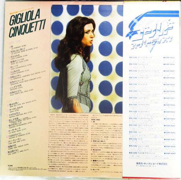 Release: Gold Superdisc-Vinyl-Japan-1980-K28P-9044-22082326