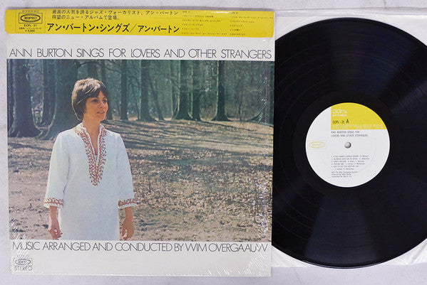 Ann Burton Sings For Lovers And Other Strangers