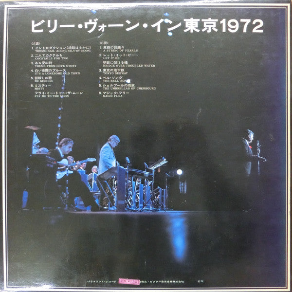 Release: Billy Vaughn In Tokyo 1972-Vinyl-Japan-1972-CD4W-7011-14384879