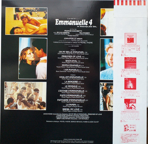 Emmanuelle 4: Emmanuelle Va Beaucoup Plus Loin... (Bande Originale Du Film)