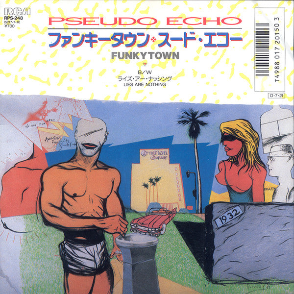 Funky Town = ファンキータウン