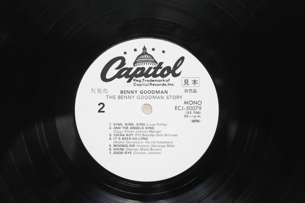 The Benny Goodman Story