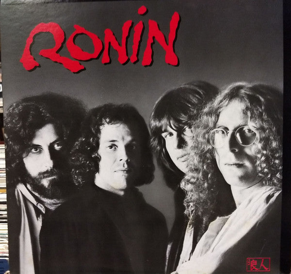 Master Release: Ronin by Ronin (15)