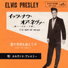 Elvis Presley - イッツ・ナウ・オア・ネヴァー（オー・ソレ・ミオ) = It's Now Or Never (Vinyl, 7