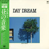 Fantastic Orchestra - Day Dream 昼の音楽 (Vinyl, LP) Near Mint (NM or M-) / Very Good Plus (VG+)