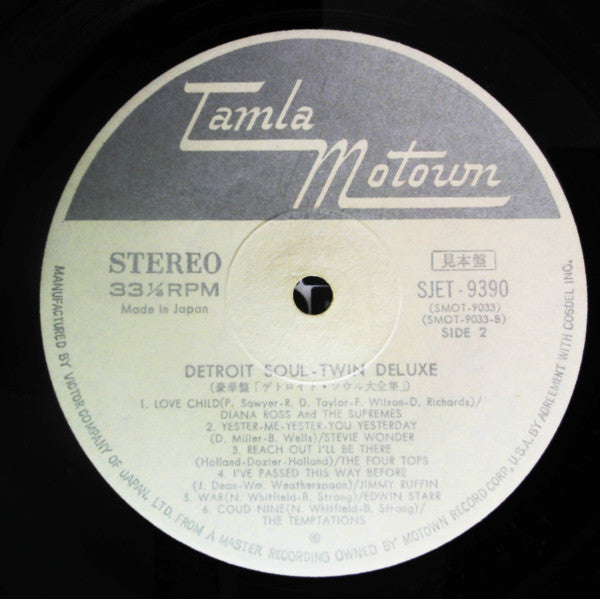 Detroit Soul - Twin Deluxe