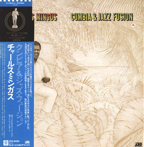Cumbia & Jazz Fusion