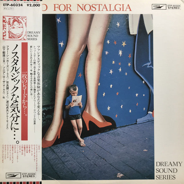 Master Release: Mood For Nostalgia = ノスタルジックな気分に... by Dreamy Sound Orchestra