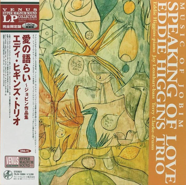 Music Of Jobim - Speaking Of Love