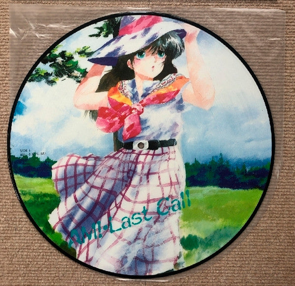 Master Release: くりいむレモン (亜美 • ラストコール = Ami • Last Call) by Keita Miyahara (2)