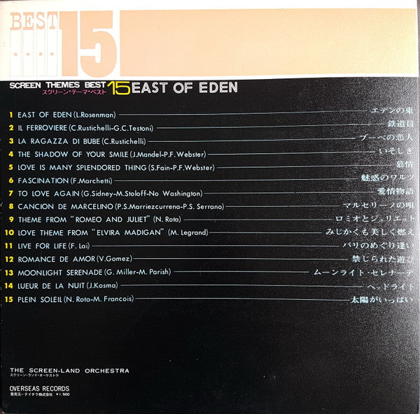 Release: Unknown Release-Vinyl-Japan-None-ULS-1502-V-12240856