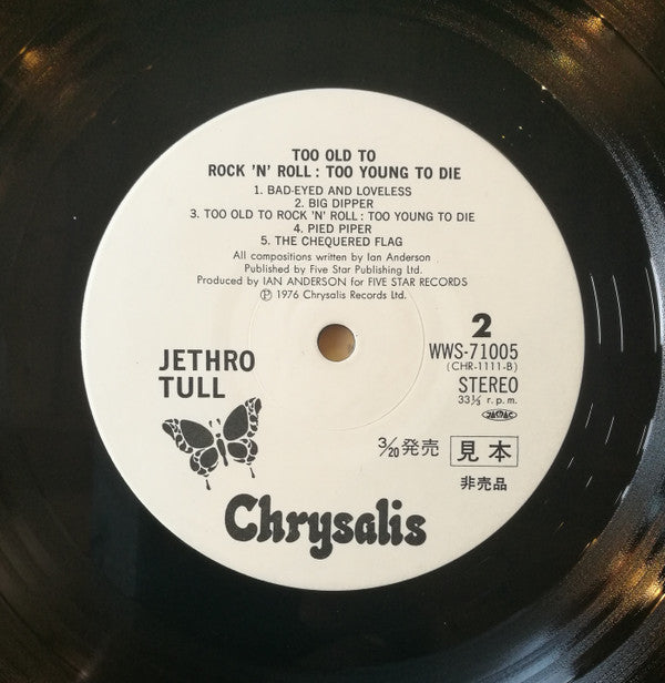Too Old To Rock 'N' Roll: Too Young To Die! = ロックン・ロールにゃ老だけど死ぬにはチョイト若すぎる