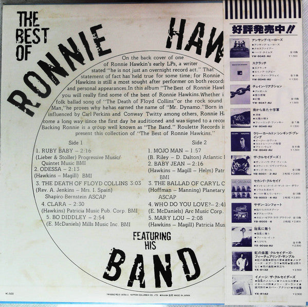 The Best Of Ronnie Hawkins