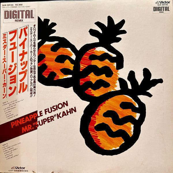 Release: Unknown Release-Vinyl-Japan-1982-SJX-30144-28862947