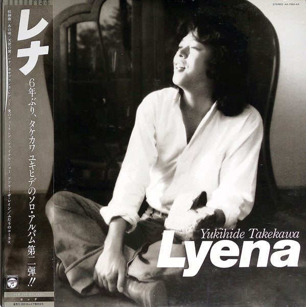Release: Lyena-Vinyl-Japan-1980-AX-7262-AX-10397159