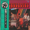 The Crusaders - New Soul Greatest Hits 24 (2xVinyl, LP, Compilation) Very Good Plus (VG+) / Very Good (VG)