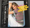 岡山かずよし＆セブン・ピート - 愛の終末・夕立　Drum Drum Drum (Vinyl, LP, Album, Quadraphonic) Very Good Plus (VG+) / Very Good (VG)