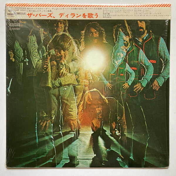 Release: Sing Dylan-Vinyl-Japan-1970-SONP 50327-20500774