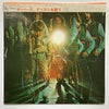 The Byrds - Sing Dylan (Vinyl, LP, Compilation) Very Good Plus (VG+) / Very Good (VG)
