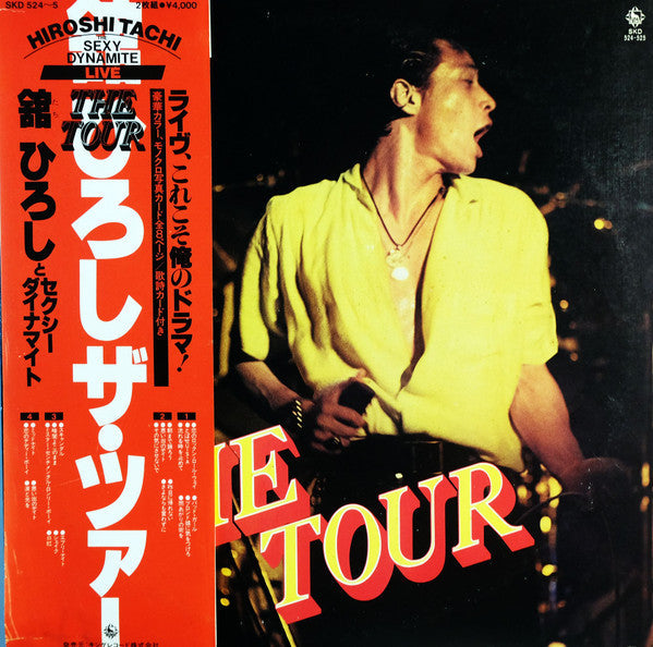 Release: Unknown Release-Vinyl-Japan-1978-SKD 524-525-24291449