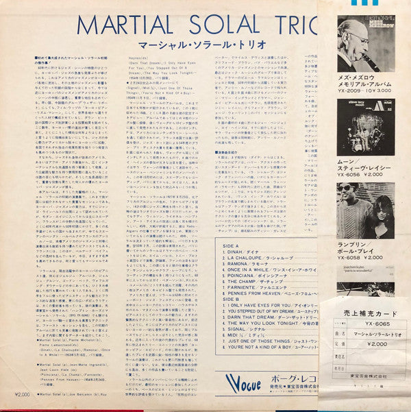 Martial Solal