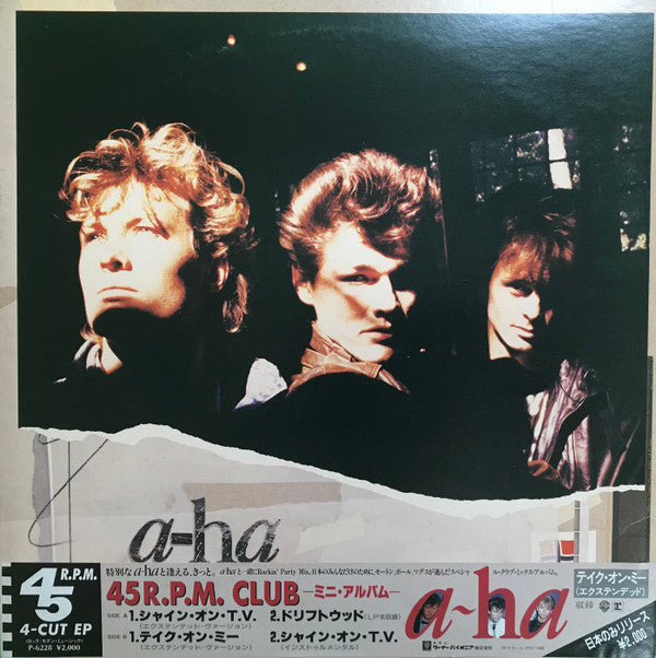 Release: 45 R.P.M. Club-Vinyl-Japan-1986-P-6228, P-6228-11008511
