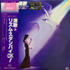 Shungo Sawada - 演歌　リズム・スタンバイOK！ (Vinyl, LP, Album, Promo) Very Good Plus (VG+) / Very Good Plus (VG+)