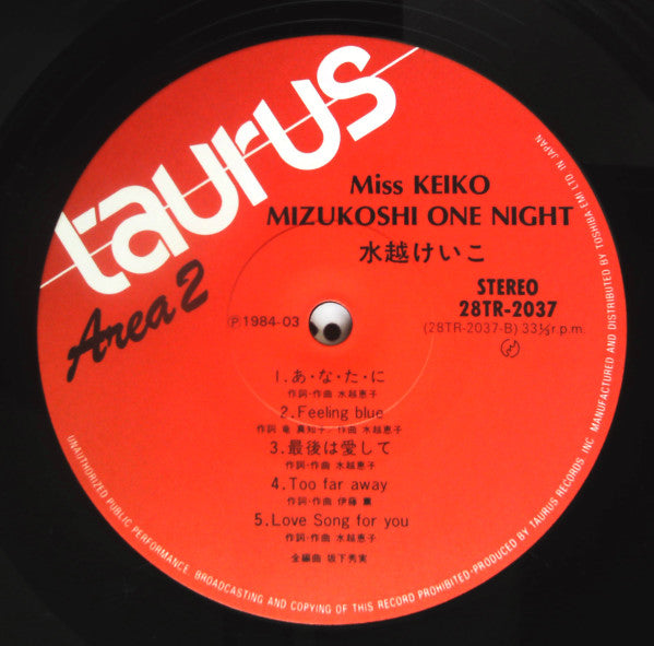 One Night