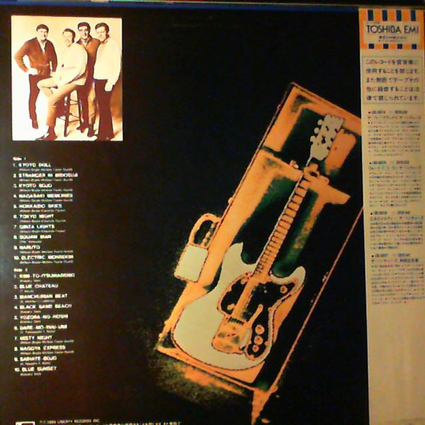 Japanese Melody