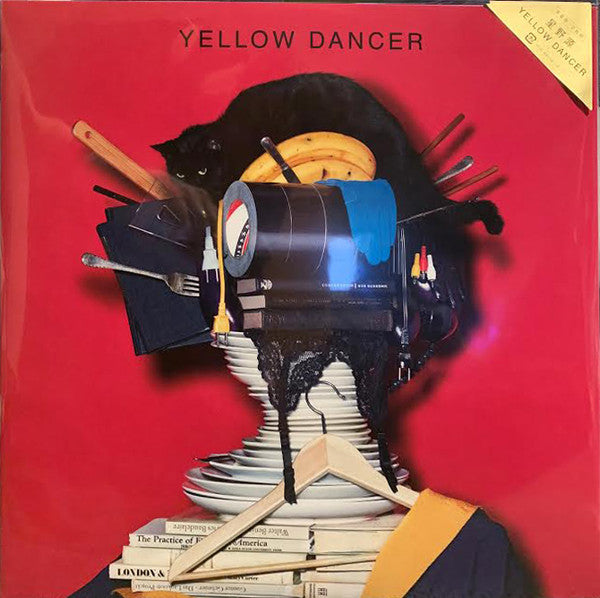 Master Release: Yellow Dancer by Gen Hoshino