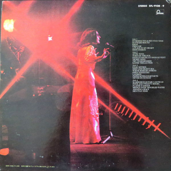 Release: British Concert-Vinyl-Japan-1972-SFL-9108-9-10560510